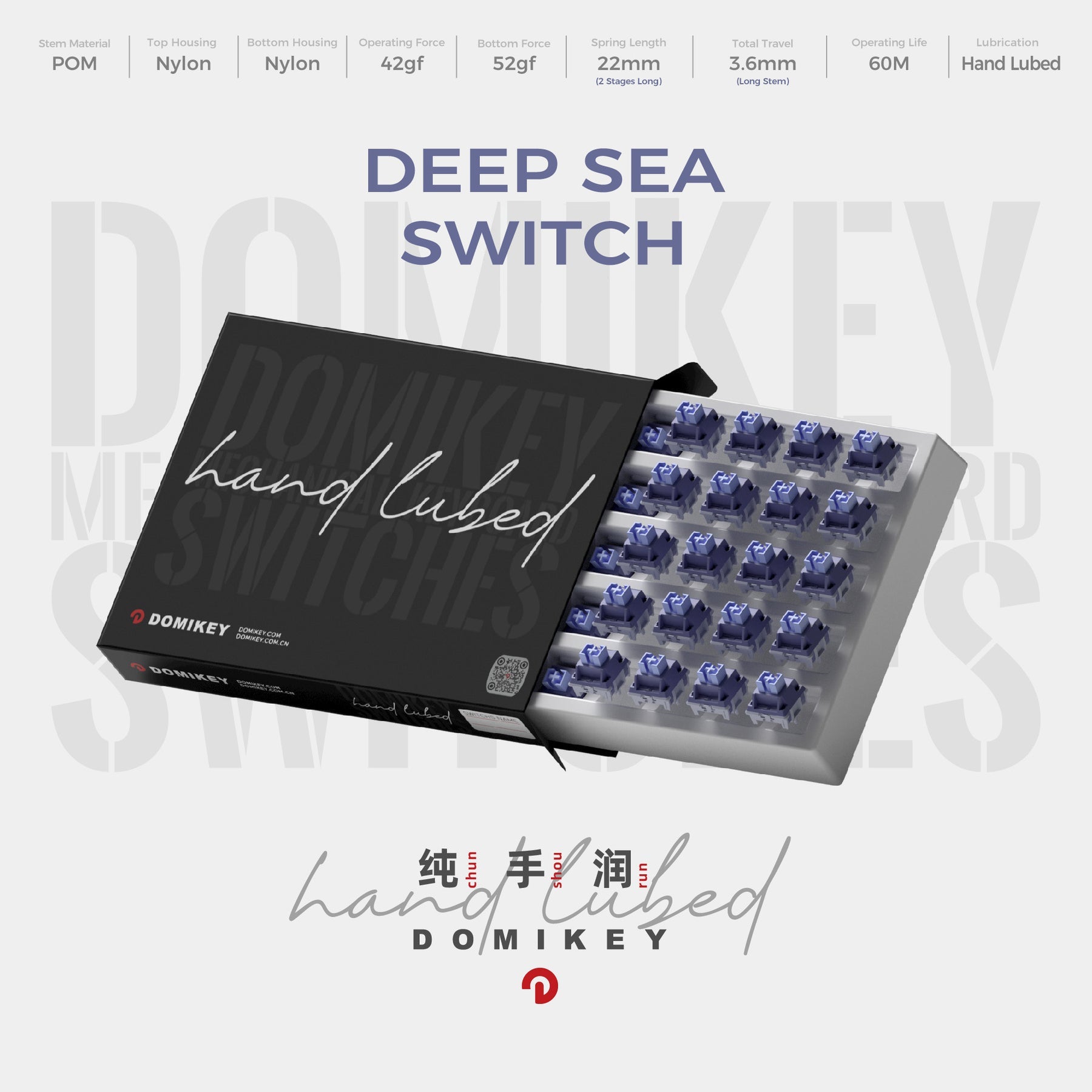 Deep Sea Linear Switch